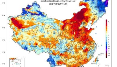 累計(jì)降溫超20℃！多地將開啟俯沖式降溫