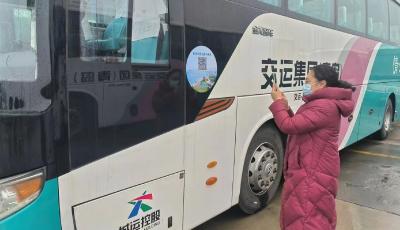 青島啟用營運客車查詢二維碼 3200余輛營運客車有了“身份證”