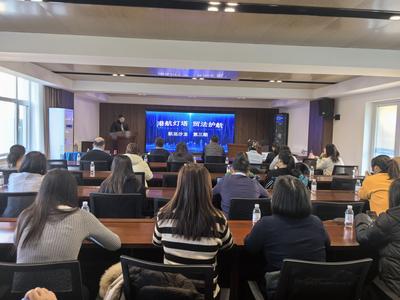 个性化定制贸法培训   助推企业健康发展 青岛持续打造“港航灯塔”优化营商品牌