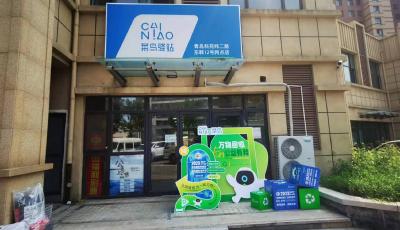 986萬件郵件用上了可循環(huán)包裝 青島市郵政快遞業(yè)綠色發(fā)展成效顯著