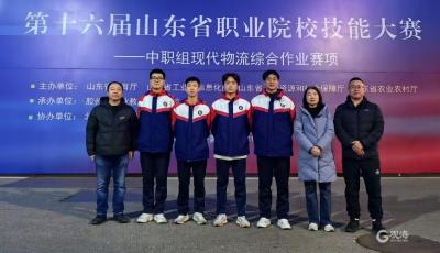 省賽捷報頻傳，青島中職學子攬獲8項省級金牌