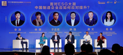 钟强：制造业践行ESG 海信技术引领当好排头兵