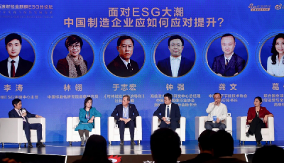 鐘強：制造業(yè)踐行ESG 海信技術(shù)引領(lǐng)當(dāng)好排頭兵