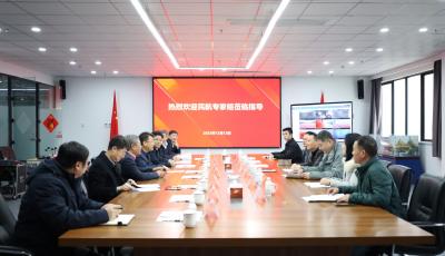 率先在華東地區(qū)實現(xiàn)安檢前置模式 山東自貿(mào)區(qū)青島片區(qū)航空物流超級貨站通過民航專家評估