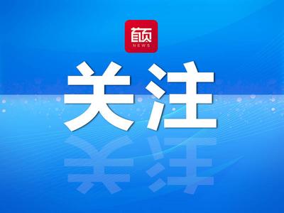 “稳岗返还”让7000+企业吃上“定心丸”