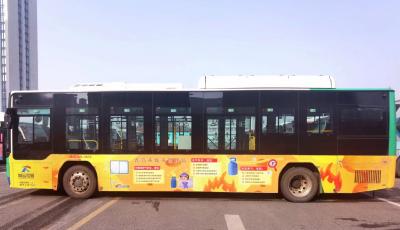 向市民傳遞燃氣安全知識 青島城運“燃氣安全號”主題公交車上線