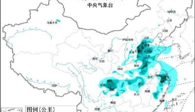 中央氣象臺(tái)發(fā)布大霧紅色預(yù)警