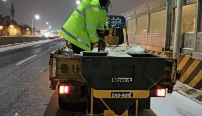 以雪為令快處置 除雪防滑保暢通  青島市公路中心在行動