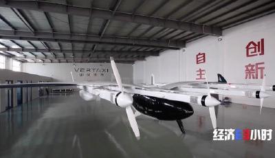 科幻照進現(xiàn)實！我國自研“空中出租車”步入全球第一方陣