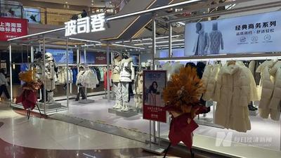 批发价600元的羽绒服，线下卖到1500元以上才能赚钱