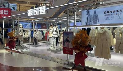 批發(fā)價600元的羽絨服，線下賣到1500元以上才能賺錢