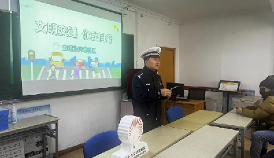 【美德信用】中山路街道開展“文明交通 你我同行”主題宣講活動(dòng)