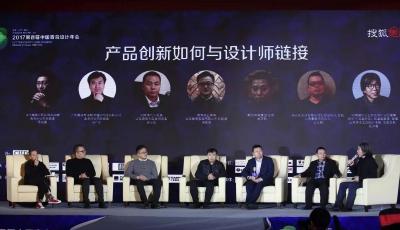 瞧，大半個青島設(shè)計圈都來了！2023第六屆青島設(shè)計年會三大亮點揭曉