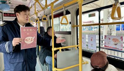 青島溫馨巴士“濃濃臘八情”主題車上線
