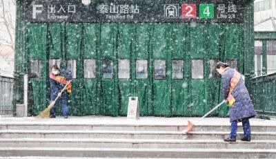 以雪為令 快速出擊！青島地鐵在行動(dòng)