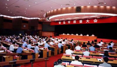 “2+1”！第九屆山東省省長質(zhì)量獎青島獲獎數(shù)量全省第一