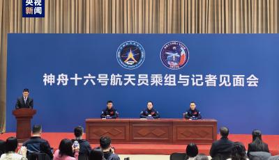 神舟十六號航天員乘組太空歸來后首次公開亮相