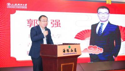 上海財經(jīng)大學(xué)金融學(xué)（青島）校友聯(lián)合會2024年會順利召開  
