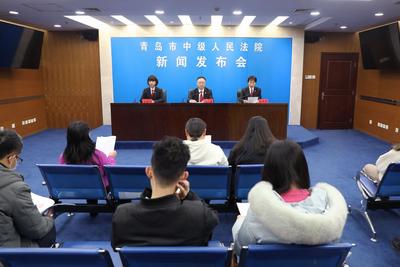 青岛中院发布金融审判十大典型案例