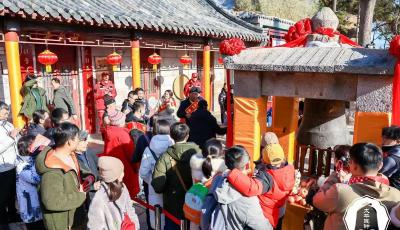 2024“太平晓钟 福道崂山”迎新年文化活动在崂山风景区启动