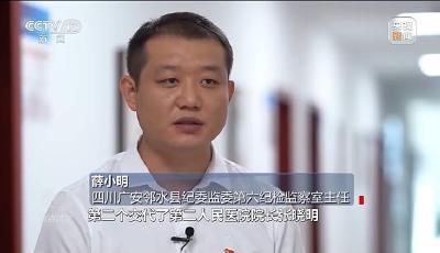 從院長(zhǎng)腐到醫(yī)生腐的“全鏈條”失守，醫(yī)藥腐敗案例公布