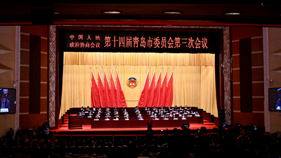 市政协十四届三次会议隆重开幕