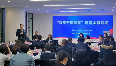 市南區(qū)本外幣貸款余額預(yù)計(jì)突破1萬億元