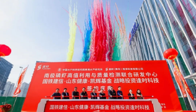逢時科技完成A輪戰(zhàn)略融資，凱輝基金等參投