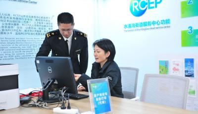 青島海關(guān)2023年簽發(fā)RCEP原產(chǎn)地證書(shū)數(shù)量居全國(guó)簽證機(jī)構(gòu)首位