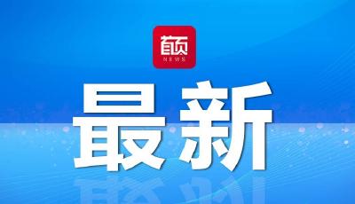 兩部門緊急下達(dá)1500萬(wàn)元資金支持新疆震區(qū)公路應(yīng)急搶通