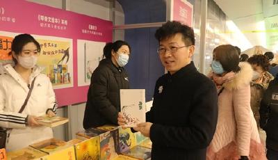 與“幸福”相約 “見證青島”走進(jìn)公益閱讀 