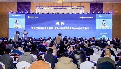青島舉辦2024華北跨境電商美日歐賣家年終峰會暨華北跨境電商行業年度巔峰論壇