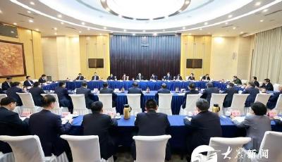 省委常委會召開會議