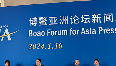博鰲亞洲論壇2024年年會定于3月26日至29日舉行 將設(shè)四大板塊數(shù)十個議題
