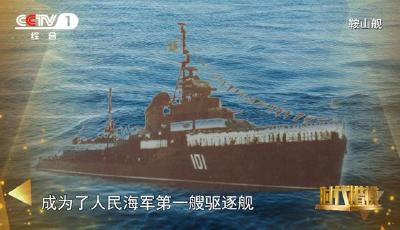 “万吨大驱”乘风破浪的“制胜密码”！