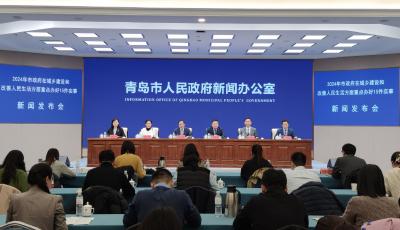 暖心！2024年，青島市政府要辦這15件實事！