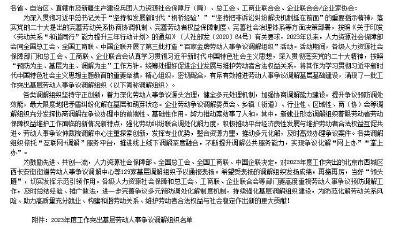 國家級表揚！青島這家調(diào)解組織榜上有名