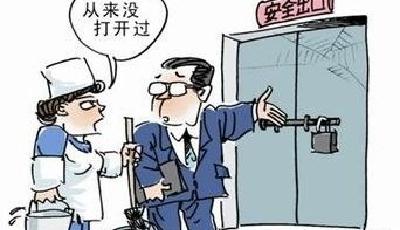 “九小場所”消防安全管理要求