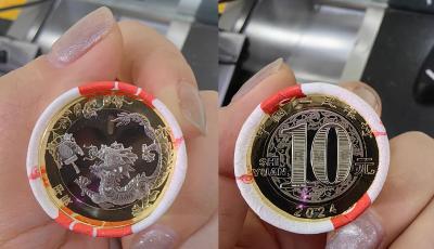 預(yù)約秒光 溢價(jià)明顯 “龍幣、龍鈔”顯真顏