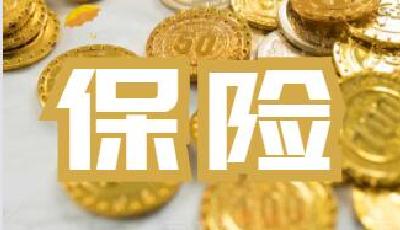 五大上市險(xiǎn)企去年共攬保費(fèi)2.69萬億元 壽險(xiǎn)業(yè)務(wù)復(fù)蘇態(tài)勢(shì)明顯