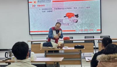 “理論授課+實操考核” 青島市舉辦貨運應急救護培訓