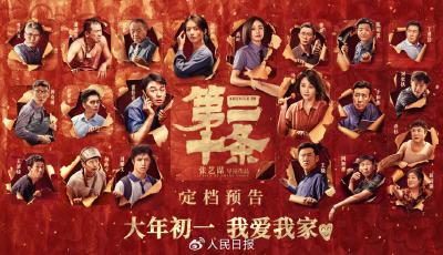 最高檢談“第二十條”：“我們辦的不是案子，是別人的人生”