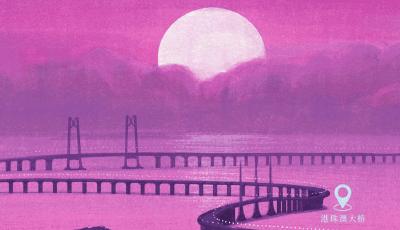 学习时节 | 遒笔写合作大机遇 七彩绘湾区大文章