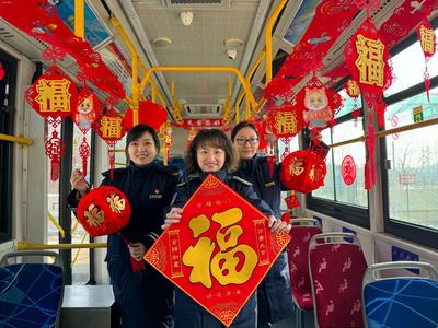 “行走的年味” 青岛温馨巴士打造新春主题车厢 