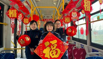 “行走的年味” 青島溫馨巴士打造新春主題車(chē)廂 
