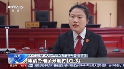 法治在线丨开卡后“分文未取”却多出16万欠款 信用卡纠纷频发何解？