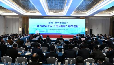 所見即所得！上合“五大新城”發(fā)起“新年攻勢”