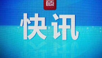 一季度消费市场将呈现平稳增长态势
