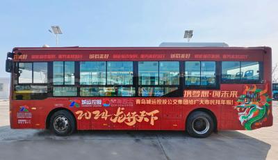守護(hù)市民“美好出行” 青島“城運(yùn)人”春節(jié)我在崗