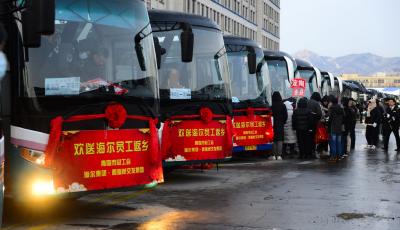 开通“企业员工返乡直通车” 青岛西海岸交发集团助力新市民回家过年